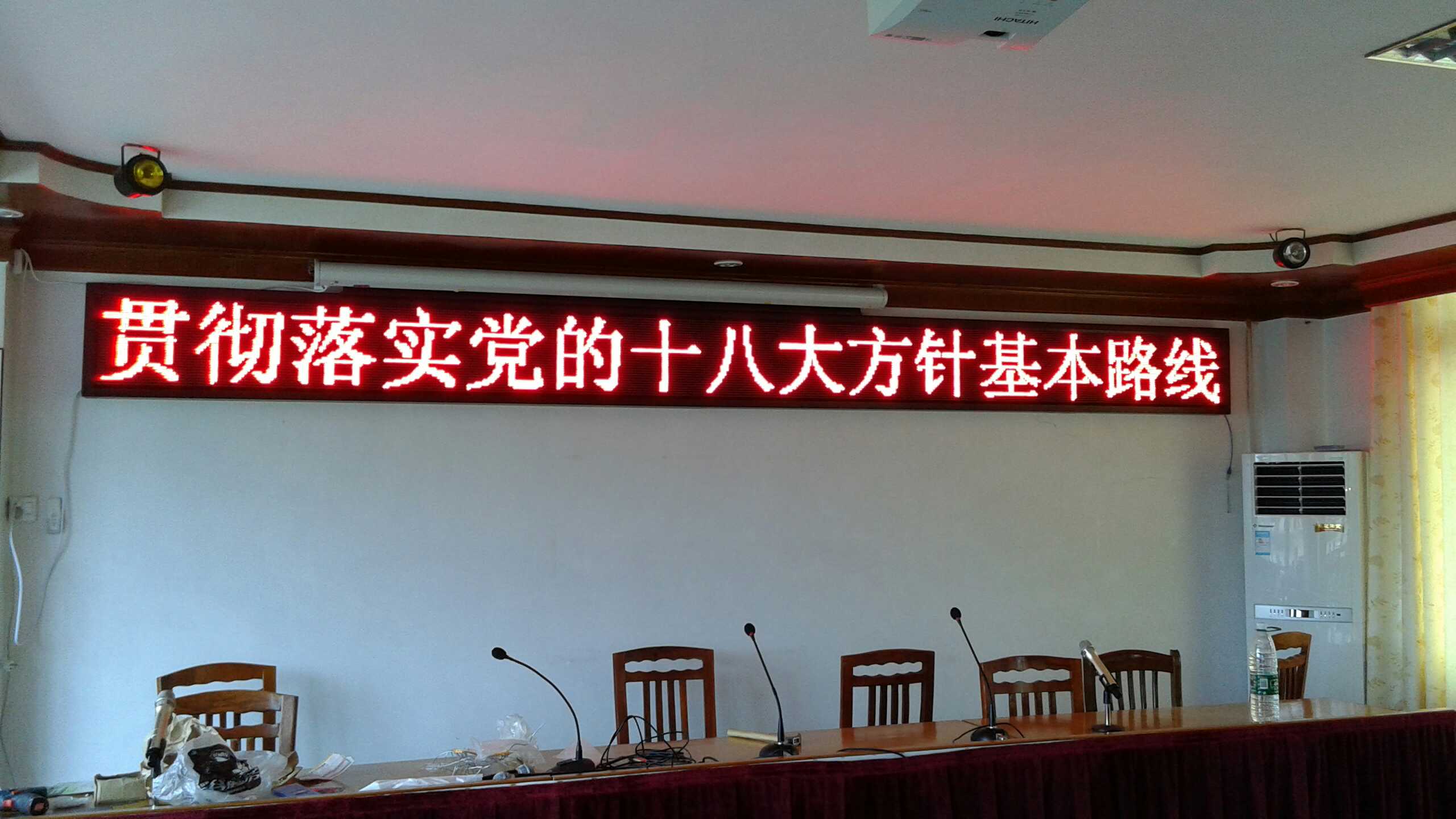 F3.75室内单色LED显示屏