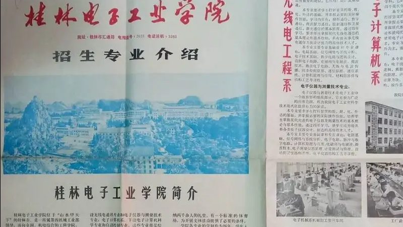 加工厂的技术实力是合作成功的关键。可以从以下几个方面进行评估：