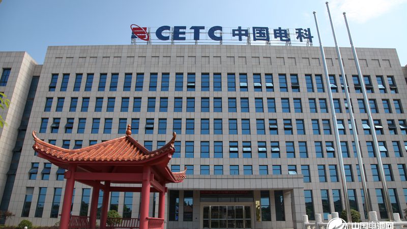 科技有限公司