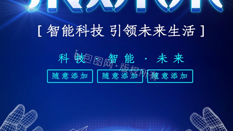 电容点焊机安装调试：关键步骤与注意事项**