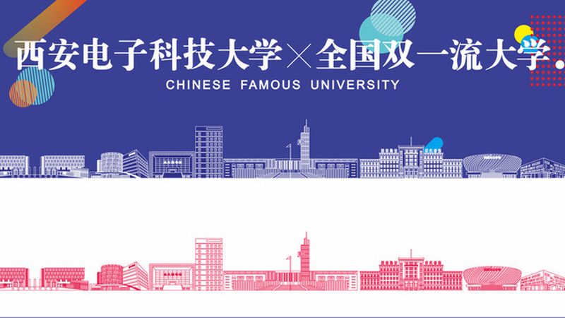 上海电子元器件厂家排名背后的考量因素**